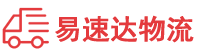 湘西到和田物流公司